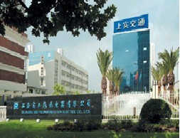 上海實業(yè)交通電器
