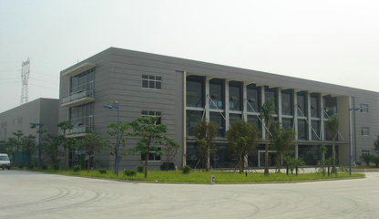 公司介紹-上海天琪實業(yè)