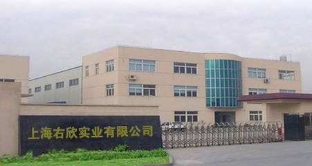 【瀝青封倉(cāng)膠帶】生產(chǎn)供應(yīng)商廠(chǎng)家_今日行情價(jià)格走勢(shì)_報(bào)價(jià)-上海右欣實(shí)業(yè)