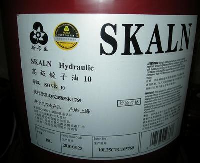 法國斯卡蘭7號(hào)主軸油圖片|法國斯卡蘭7號(hào)主軸油樣板圖|法國斯卡蘭7號(hào)主軸油-上海佑博實(shí)業(yè)