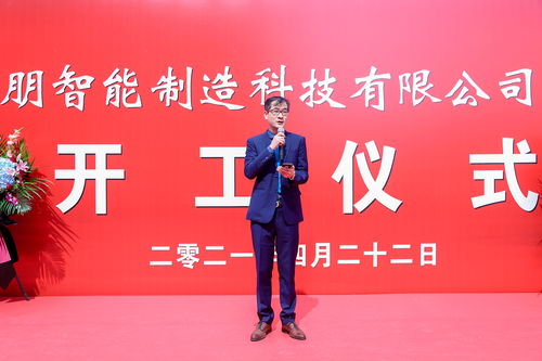 上海新朋實業股份有限公司 聚焦實業，穩健發展