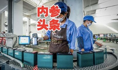 重大利好:電池價格戰即將結束!此政策一出,電池小廠倒閉!價格回歸理性!