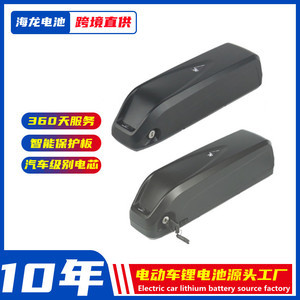 嗨米電動(dòng)助力車