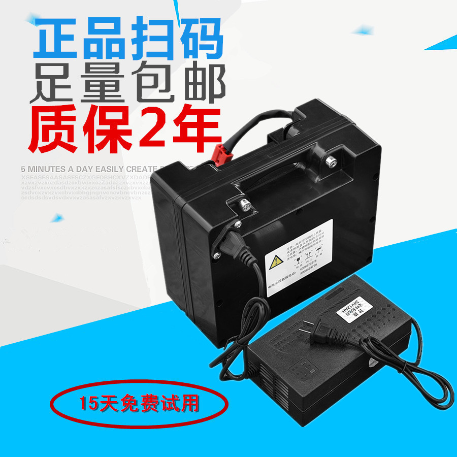 24V電動(dòng)輪椅鋰電池全解析 12AH與20AH規(guī)格如何選擇？